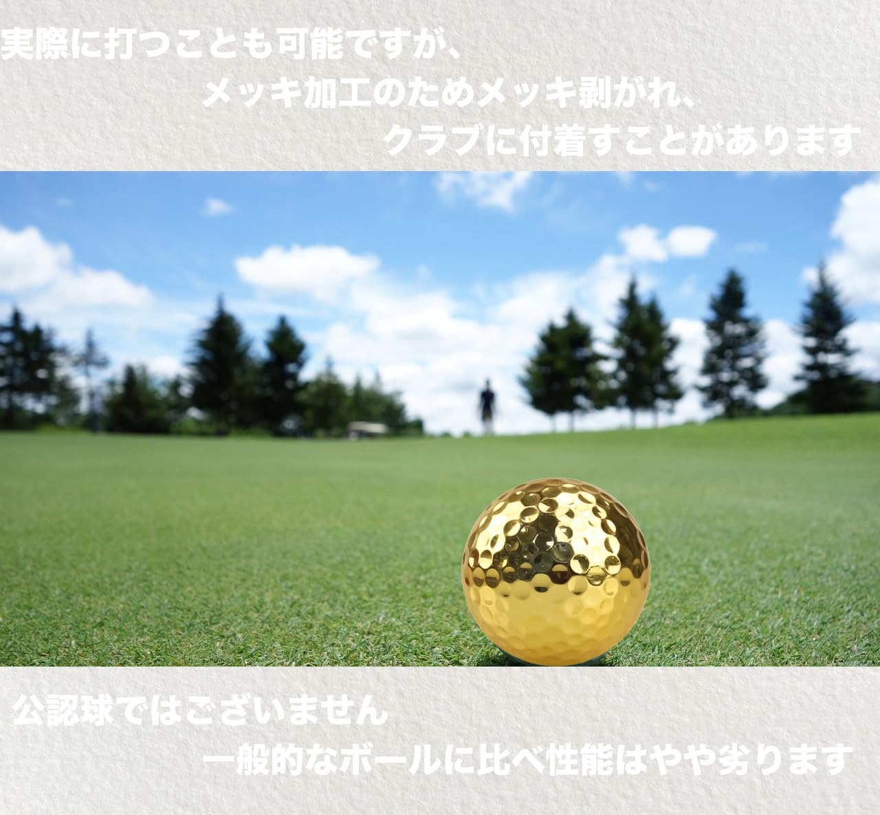 Amazon.co.jp: VIEAURA ゴルフボール ゴールド 【5個セット